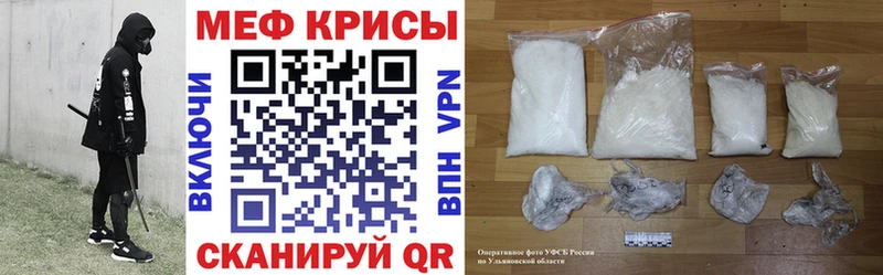 Меф мяу мяу Нягань