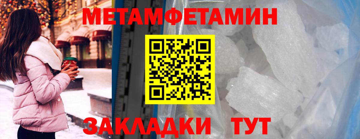 Нягань  Amphetamine Розовый  АМФ  Вход с VPN 