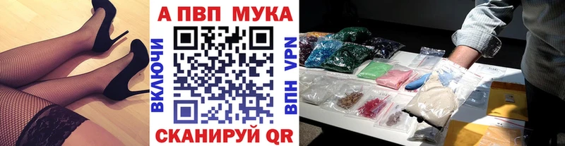 A PVP Crystall Нягань