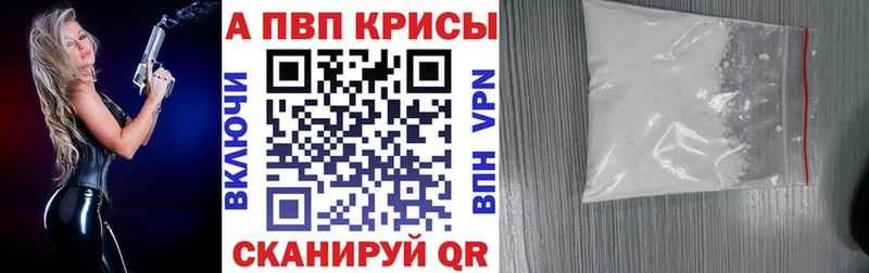 APVP Соль как найти закладки Нягань