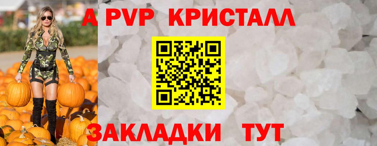 А ПВП СК Нягань