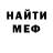 МЕТАДОН кристалл Marcus Hughes