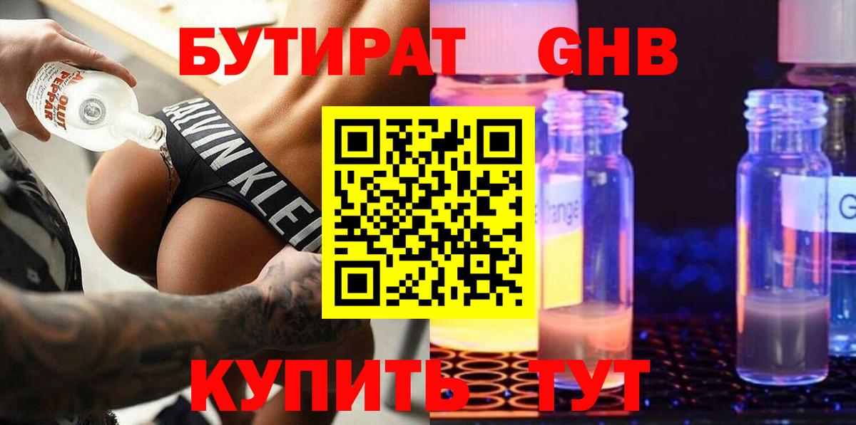 Alpha PVP  Мефедрон  Вход с VPN  МЕФ  Вейп ТГК  Codein  Хэш  Нягань  Cocaine  ГАШ 