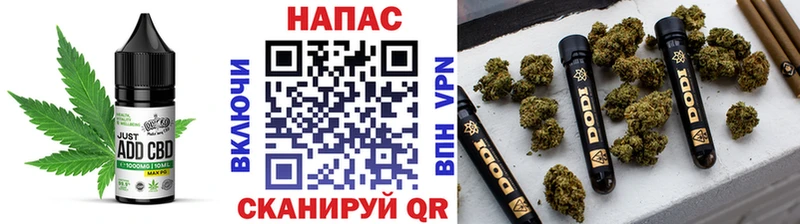 Еда ТГК конопля  что такое наркотик  Нягань 