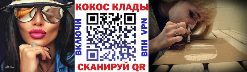 кракен как зайти  Нягань  Кокаин FishScale  где продают  