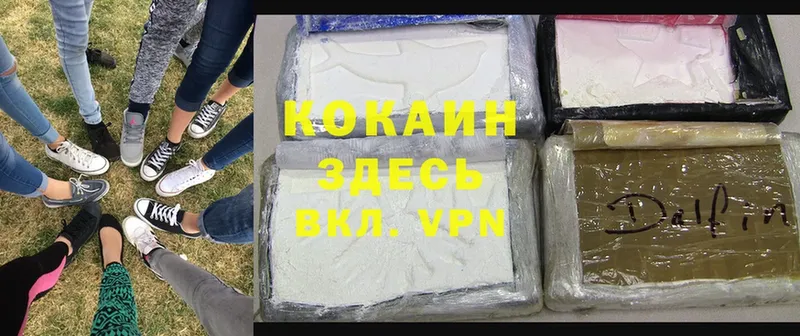 Cocaine Эквадор  что такое   Нягань 