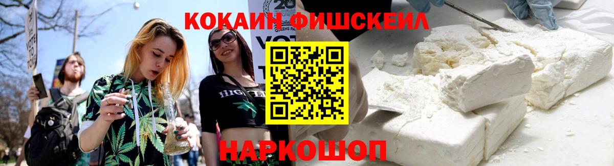 COCAIN 99% Нягань