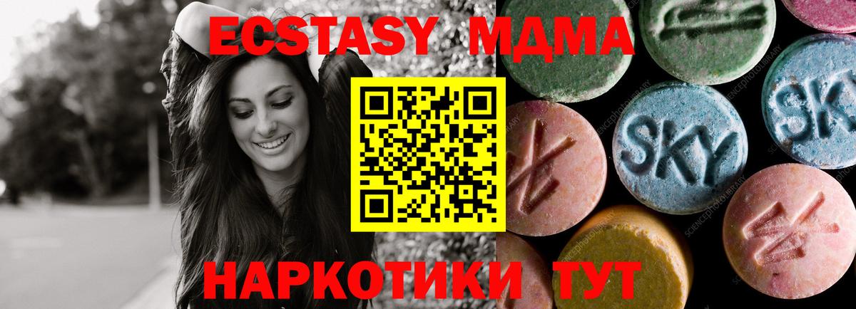 Экстази таблы  Вход с VPN  Экстази  Нягань  Экстази Punisher 