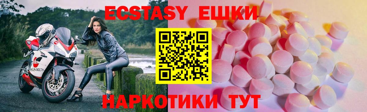 Экстази TESLA Нягань
