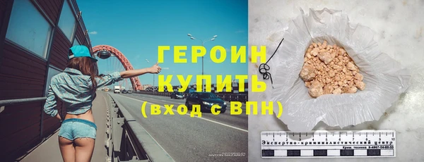 прущая мука Медногорск