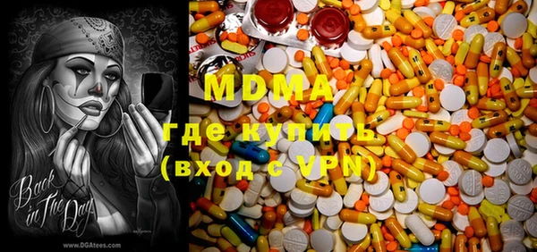 прущие грибы Магадан