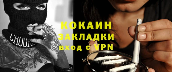 спайс Магас