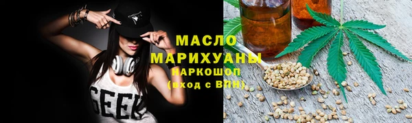 спайс Магас