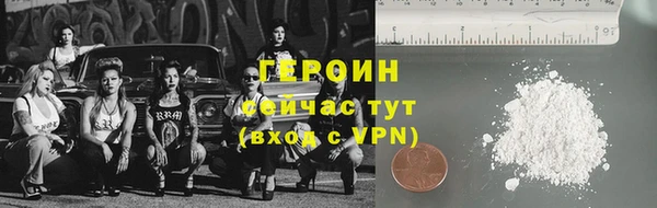 дистиллят марихуана Майский