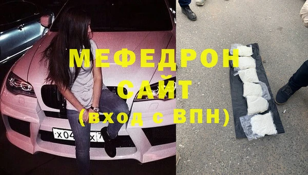 спайс Магас