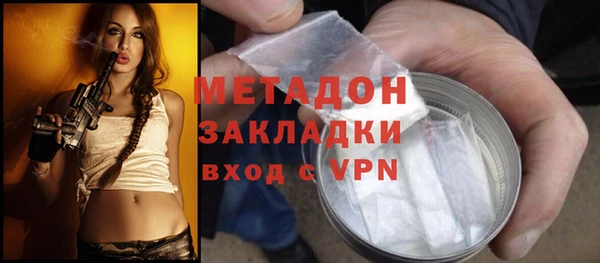 дистиллят марихуана Майский