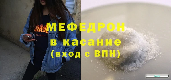 дистиллят марихуана Майский