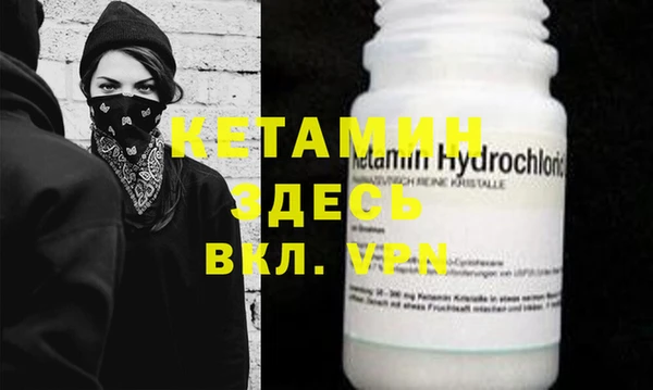 бутират Мегион
