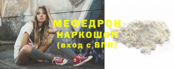 спайс Магас