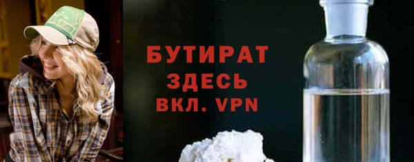 прущие грибы Магадан