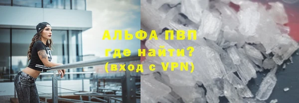 спайс Магас
