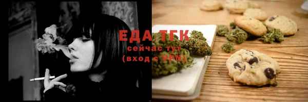 дистиллят марихуана Майский