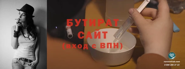 дистиллят марихуана Майский