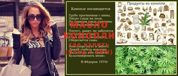 спайс Магас