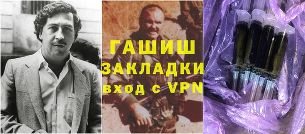 дистиллят марихуана Майский