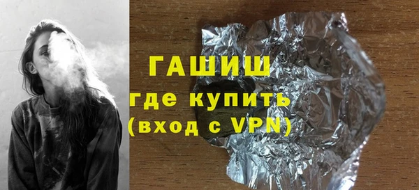 спайс Магас