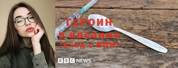 спайс Магас