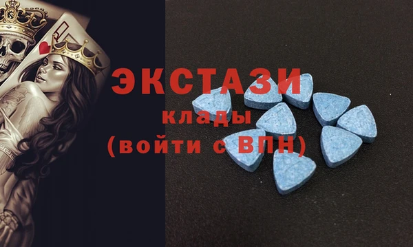 спайс Магас