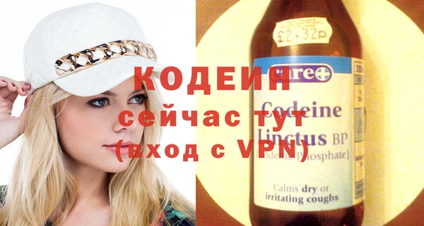 прущие грибы Магадан