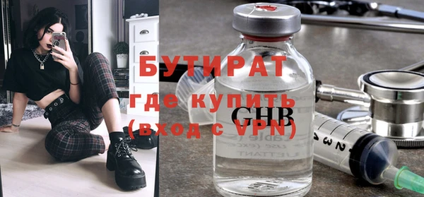 прущие грибы Магадан