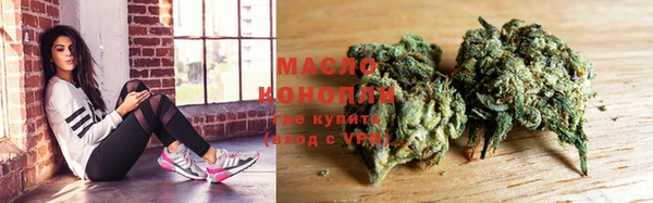 дистиллят марихуана Майский