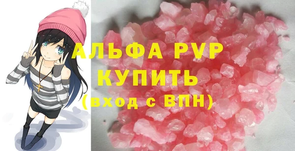 спайс Магас