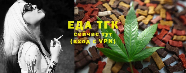 спайс Магас