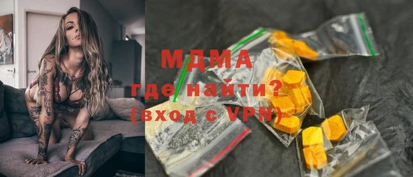 дистиллят марихуана Майский
