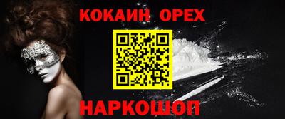 альфа пвп Гусиноозёрск