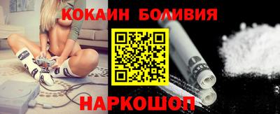 кокаин премиум Гусь-Хрустальный