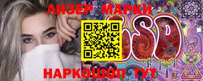 альфа пвп Гусиноозёрск