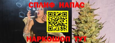 альфа пвп Гусиноозёрск