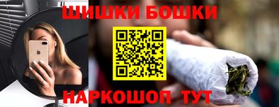 кокаин премиум Гусь-Хрустальный
