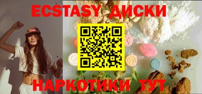 альфа пвп Гусиноозёрск