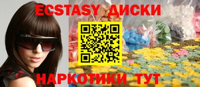 кокаин премиум Гусь-Хрустальный
