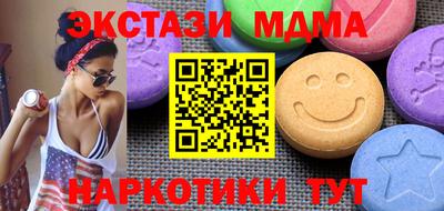 альфа пвп Гусиноозёрск