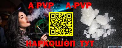 кокаин премиум Гусь-Хрустальный