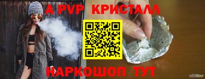 альфа пвп Гусиноозёрск