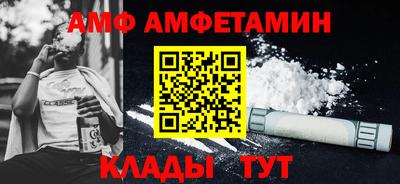кокаин премиум Гусь-Хрустальный
