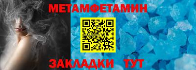 кокаин премиум Гусь-Хрустальный